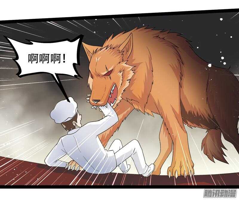 🍲致幻毁灭者 606 第2页