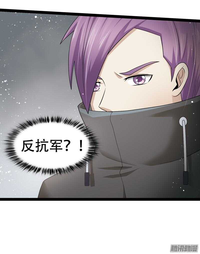 🍲致幻毁灭者 606 第20页
