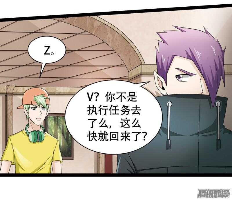 🍲致幻毁灭者 606 第4页
