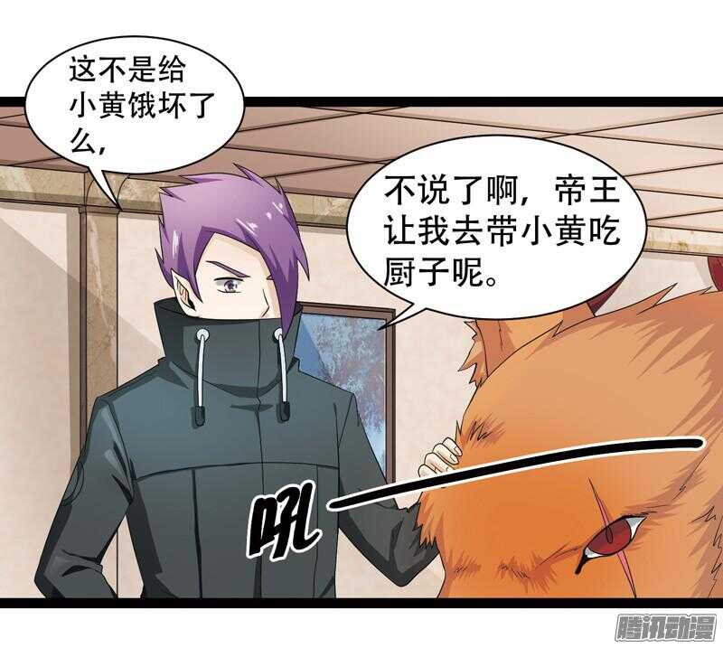 🍲致幻毁灭者 606 第7页