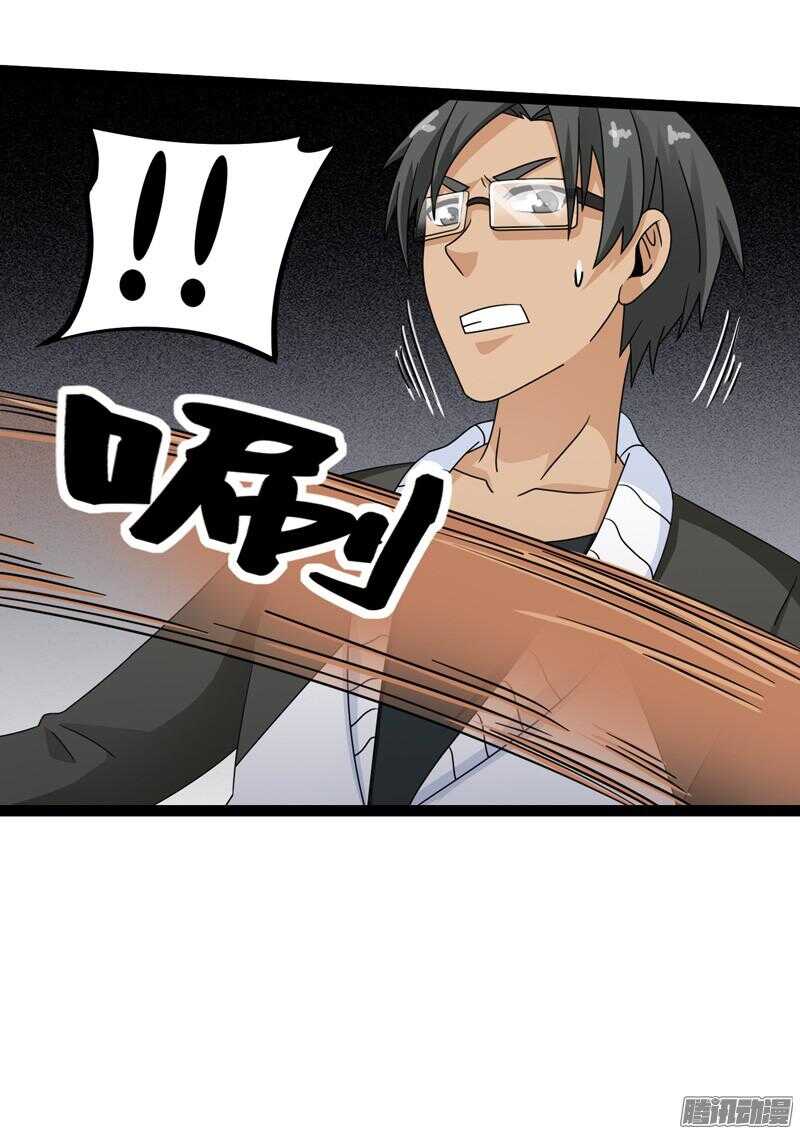 🍲致幻毁灭者 608 第10页