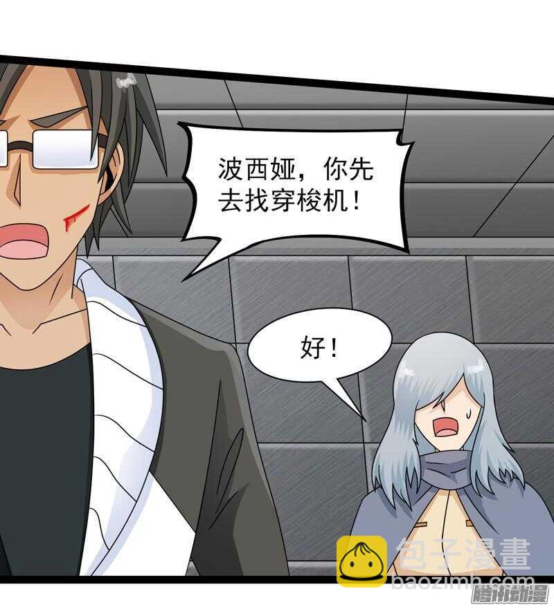 🍲致幻毁灭者 608 第15页