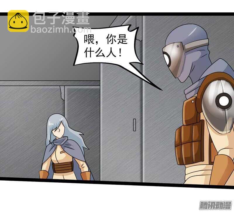 🍲致幻毁灭者 608 第17页