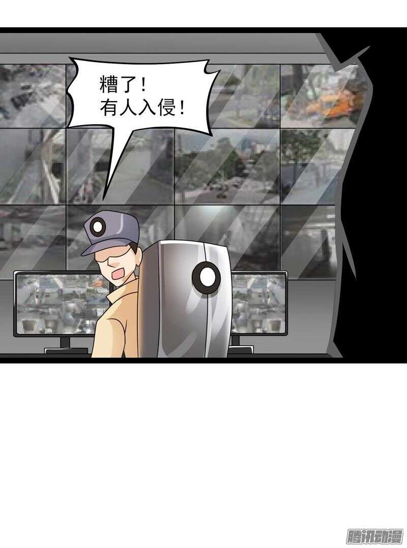🍲致幻毁灭者 608 第20页