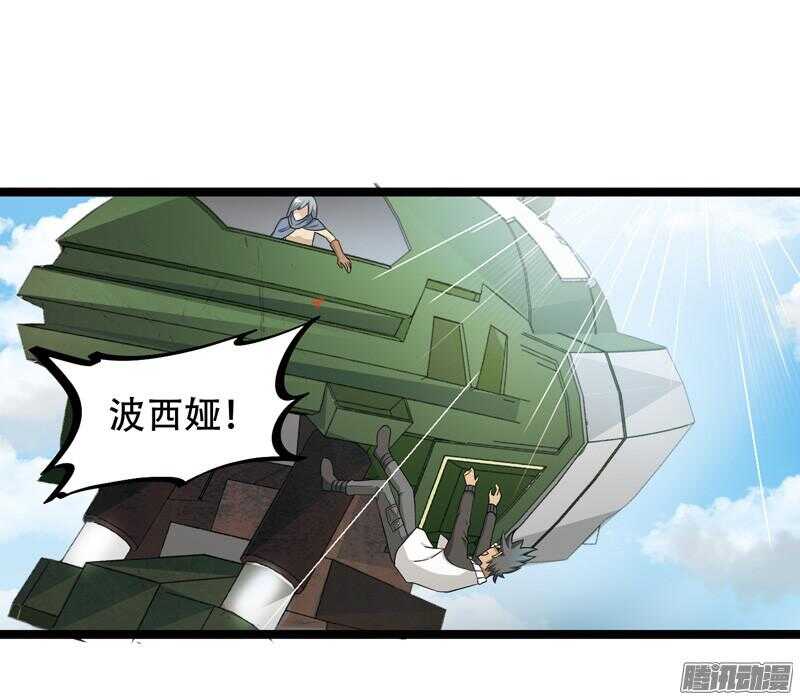 🍲致幻毁灭者 610 第10页