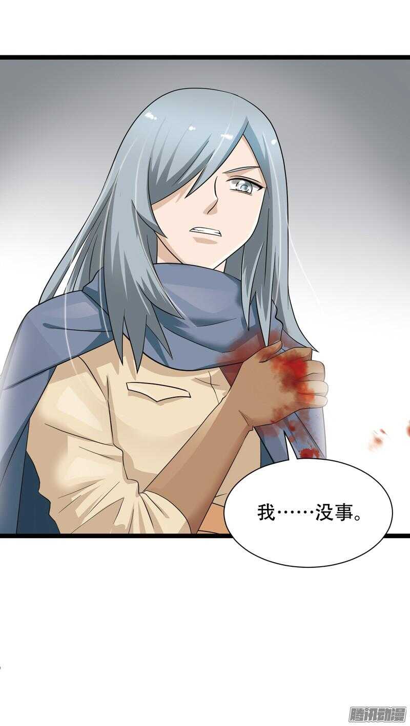🍲致幻毁灭者 610 第11页