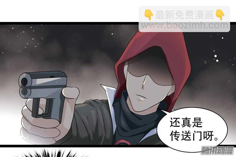 🍲致幻毁灭者 610 第15页