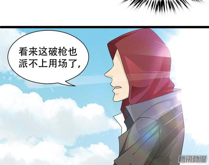 🍲致幻毁灭者 610 第17页