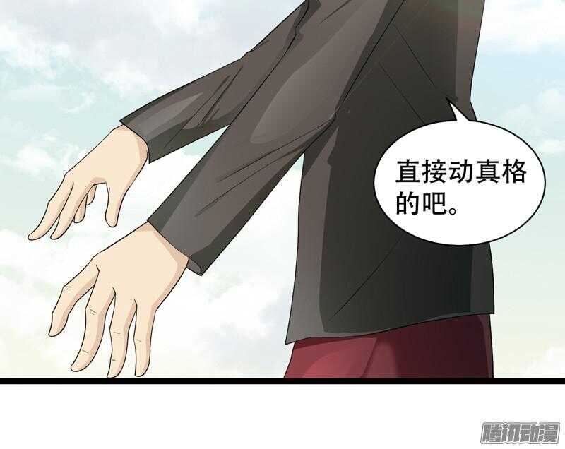 🍲致幻毁灭者 610 第18页