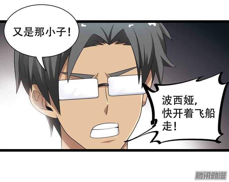 🍲致幻毁灭者 610 第21页