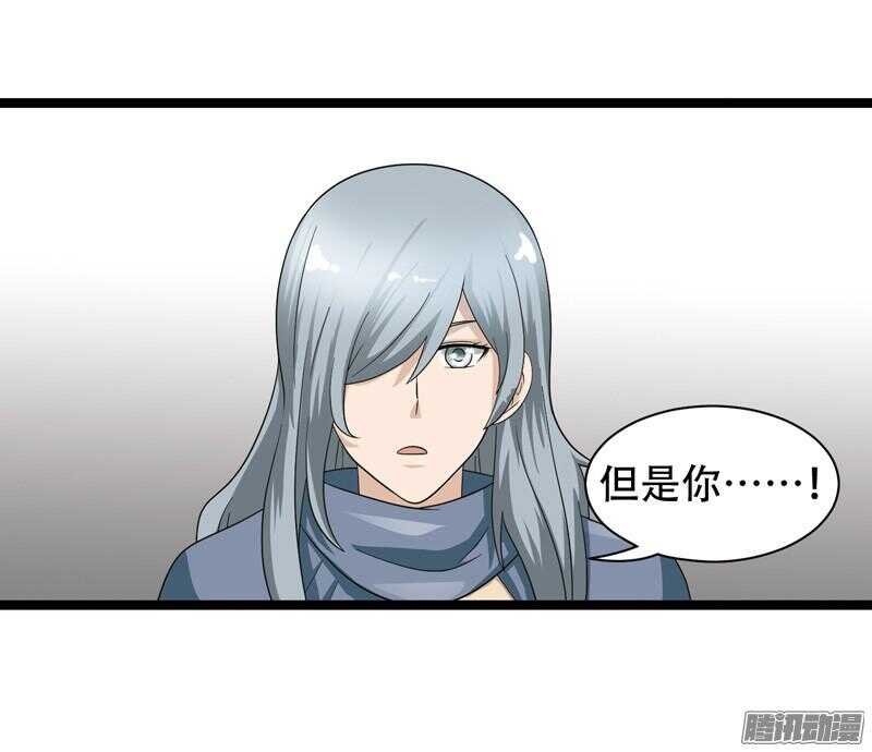 🍲致幻毁灭者 610 第22页