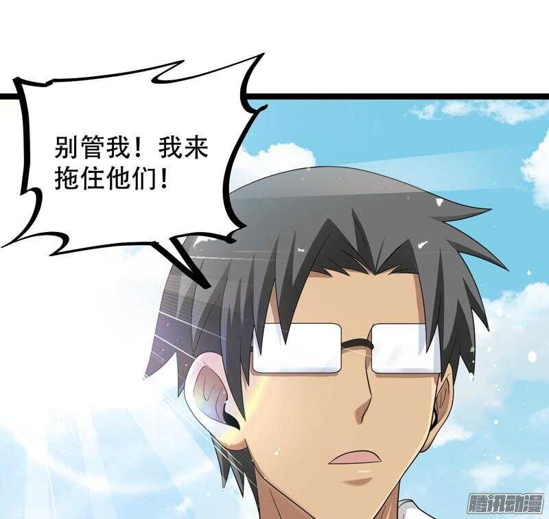 🍲致幻毁灭者 610 第23页