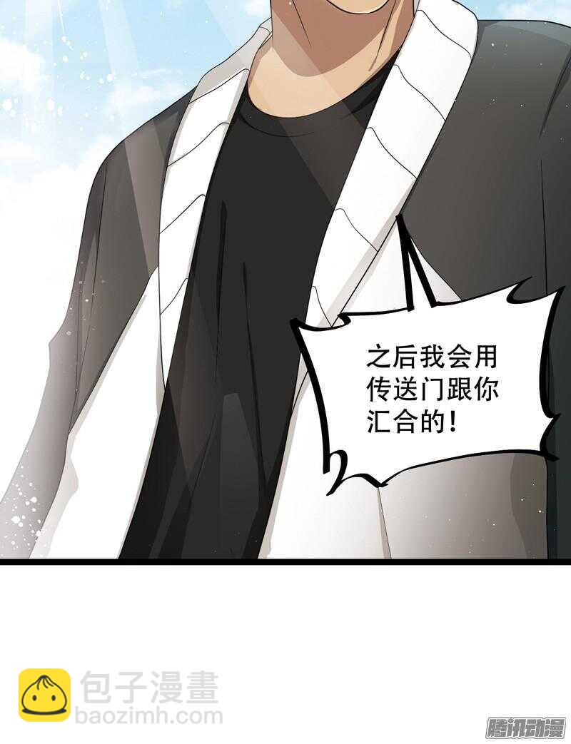 🍲致幻毁灭者 610 第24页