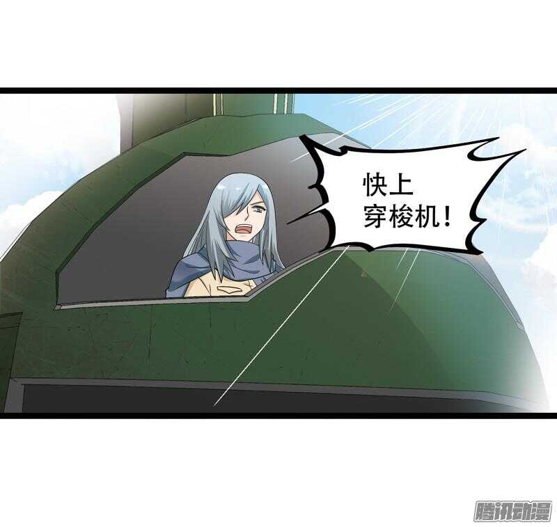 🍲致幻毁灭者 610 第5页