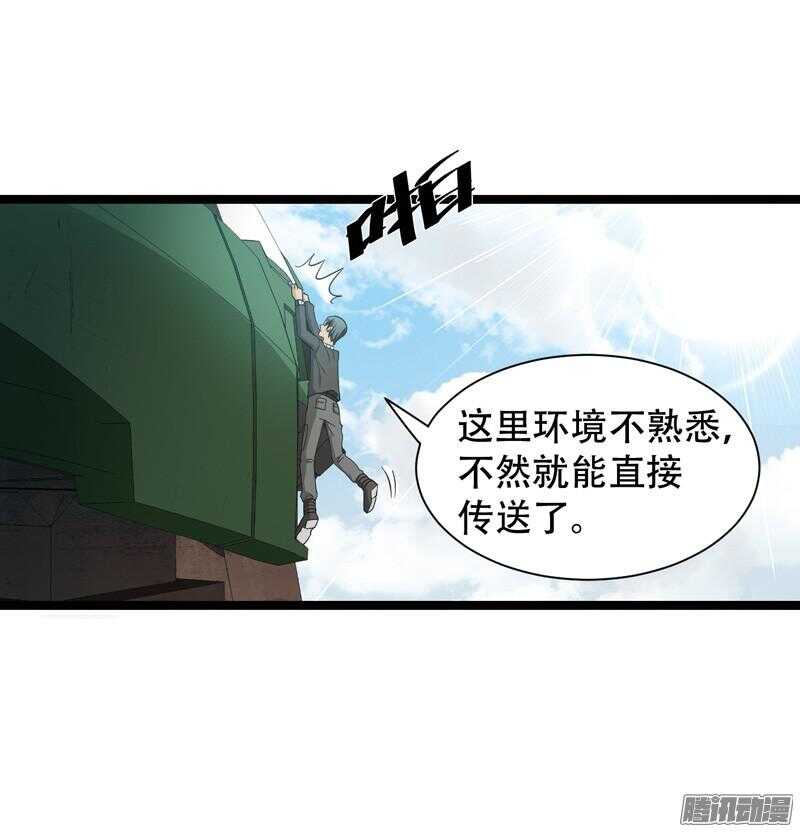 🍲致幻毁灭者 610 第6页