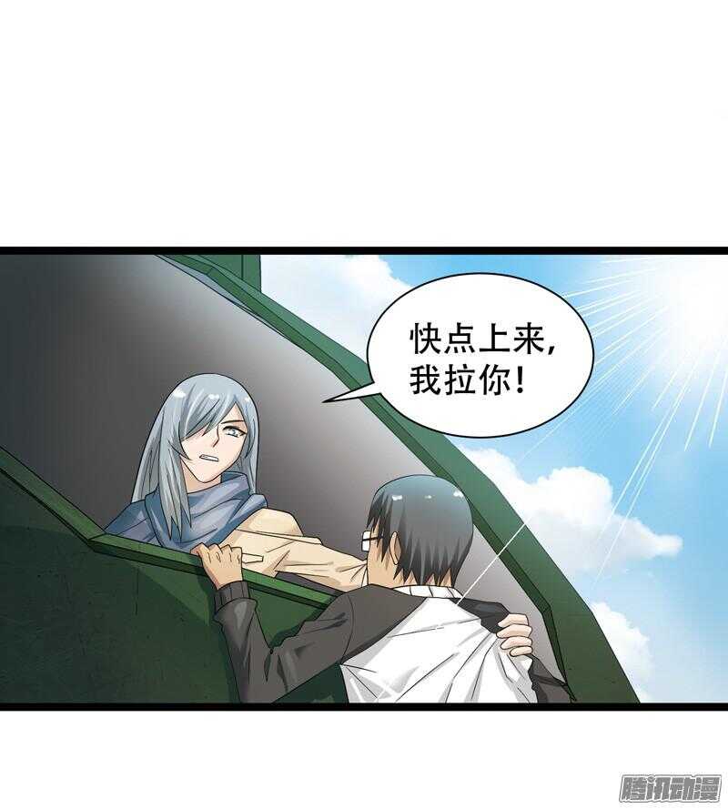 🍲致幻毁灭者 610 第7页