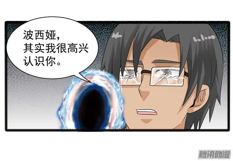 🍲致幻毁灭者 612 第12页