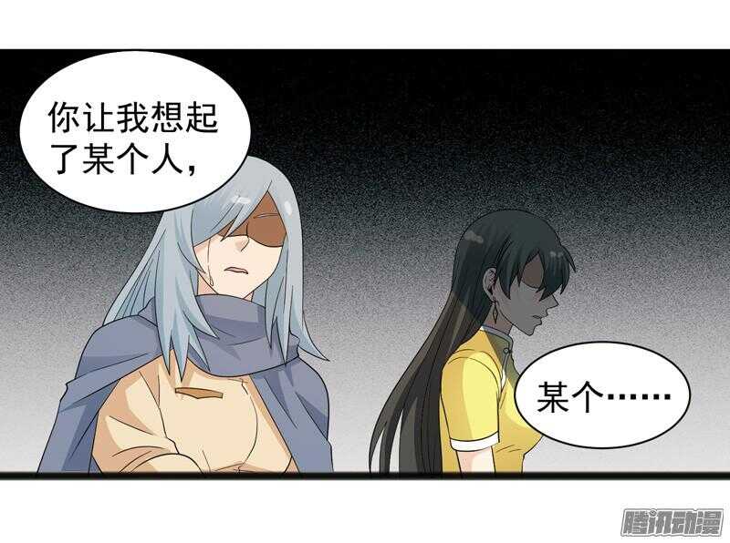 🍲致幻毁灭者 612 第13页
