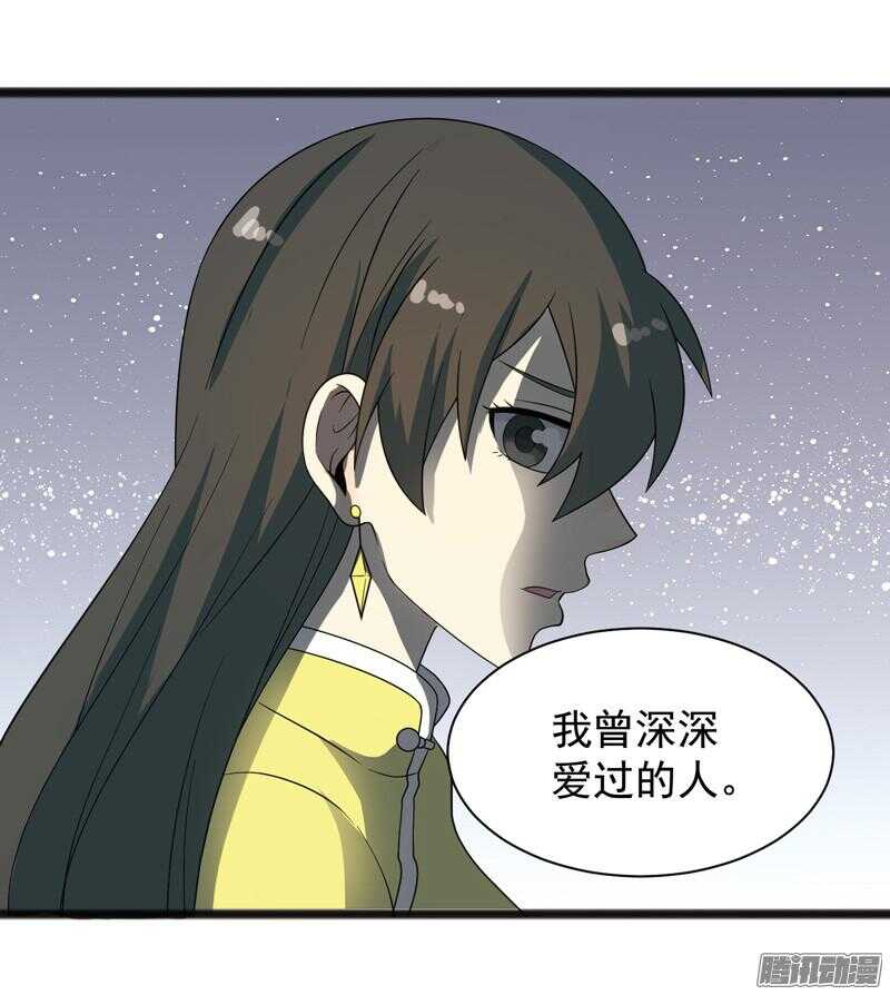 🍲致幻毁灭者 612 第14页