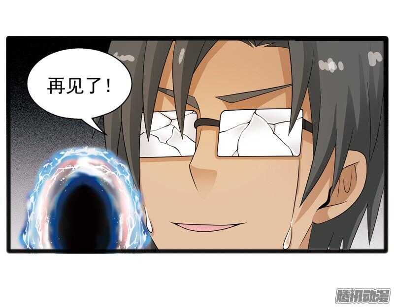 🍲致幻毁灭者 612 第15页