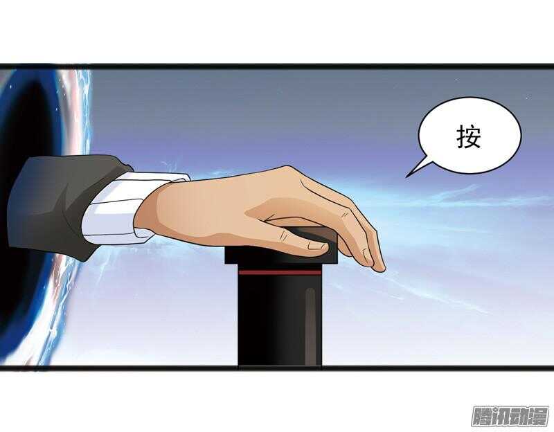🍲致幻毁灭者 612 第16页