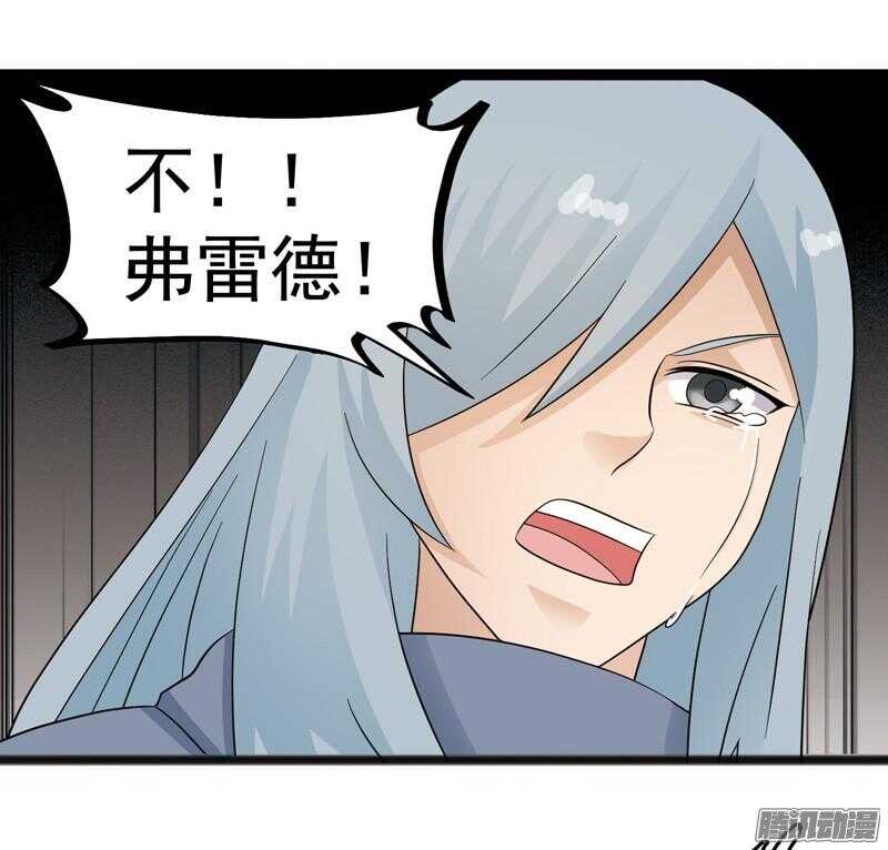 🍲致幻毁灭者 612 第17页