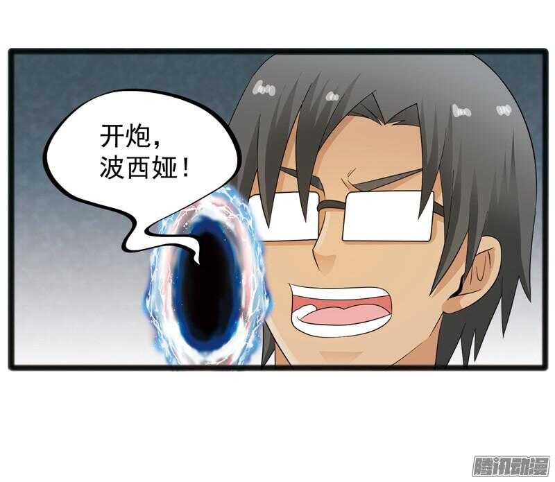 🍲致幻毁灭者 612 第7页