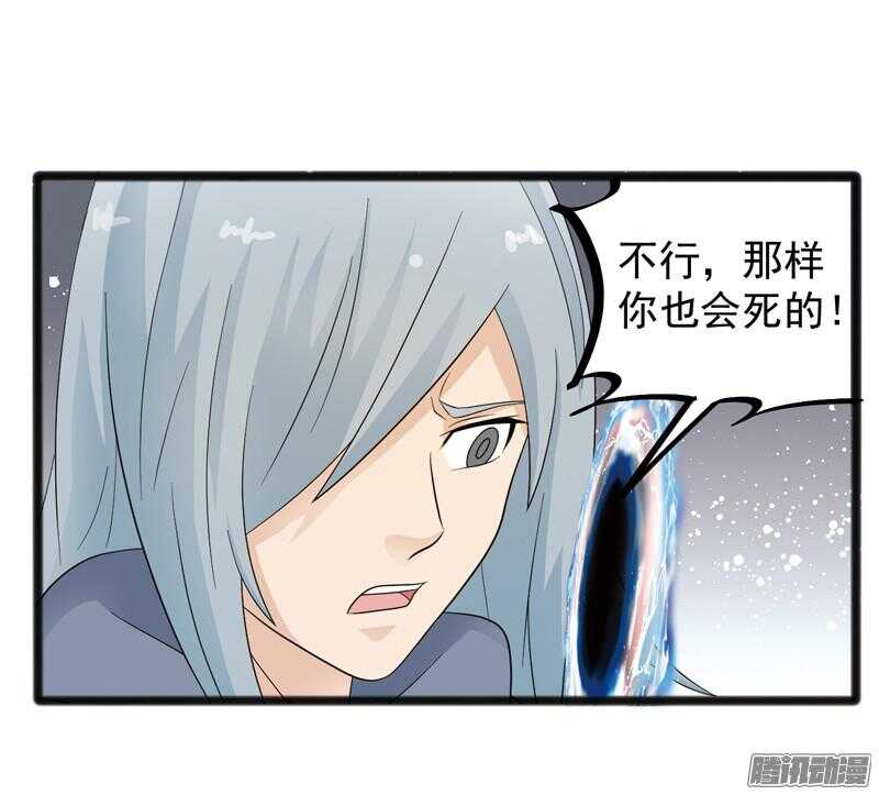 🍲致幻毁灭者 612 第8页
