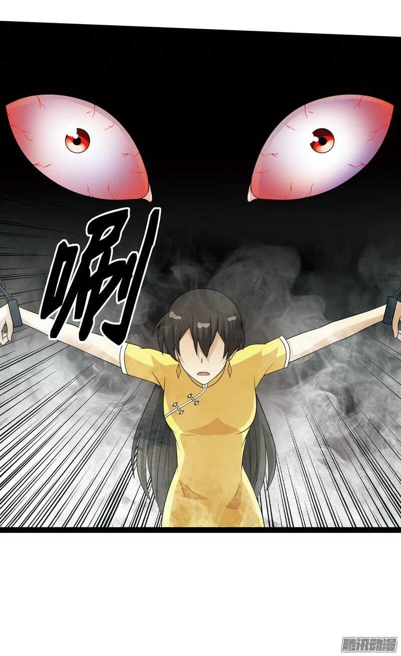 🍲致幻毁灭者 614 第10页