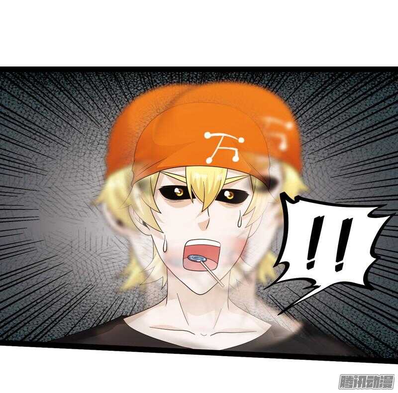 🍲致幻毁灭者 614 第11页