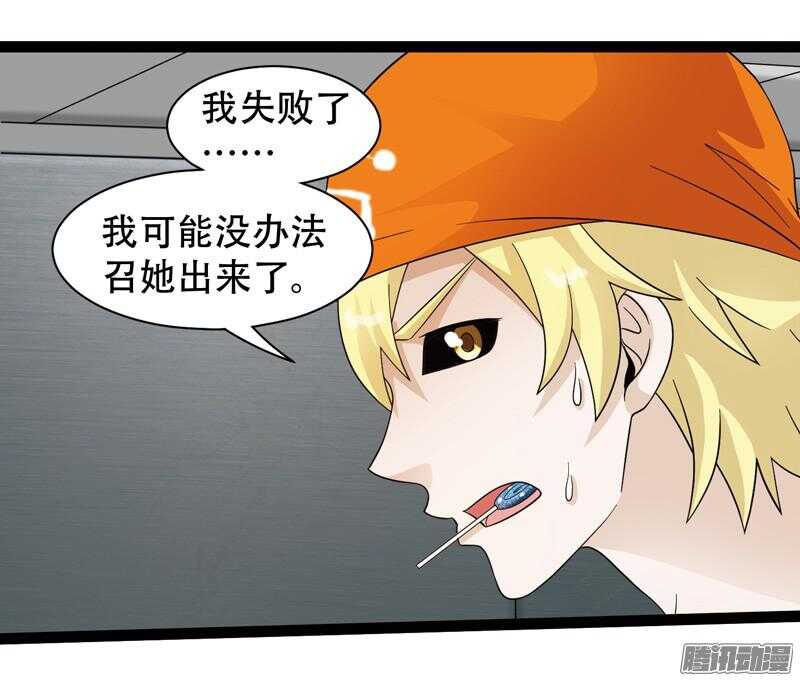 🍲致幻毁灭者 614 第13页