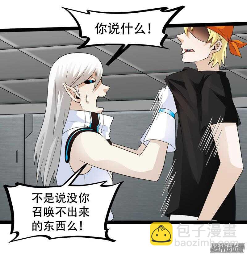 🍲致幻毁灭者 614 第14页