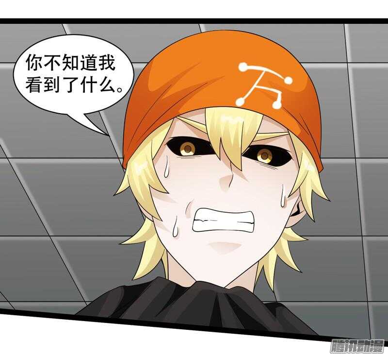 🍲致幻毁灭者 614 第15页