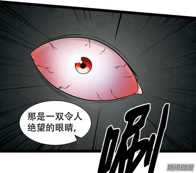🍲致幻毁灭者 614 第16页