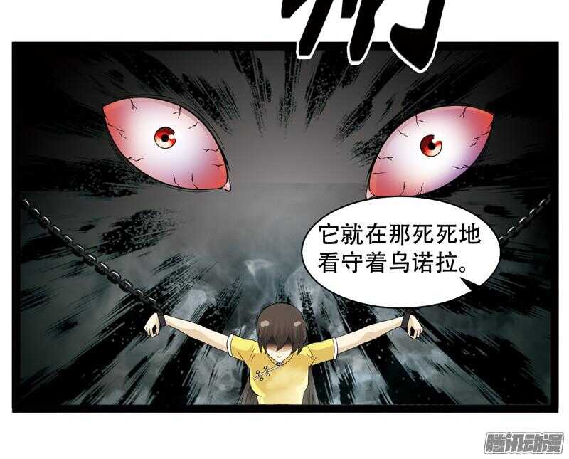 🍲致幻毁灭者 614 第17页