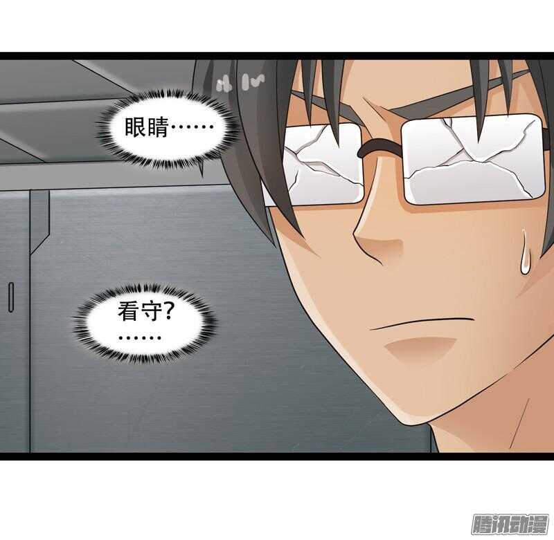 🍲致幻毁灭者 614 第18页