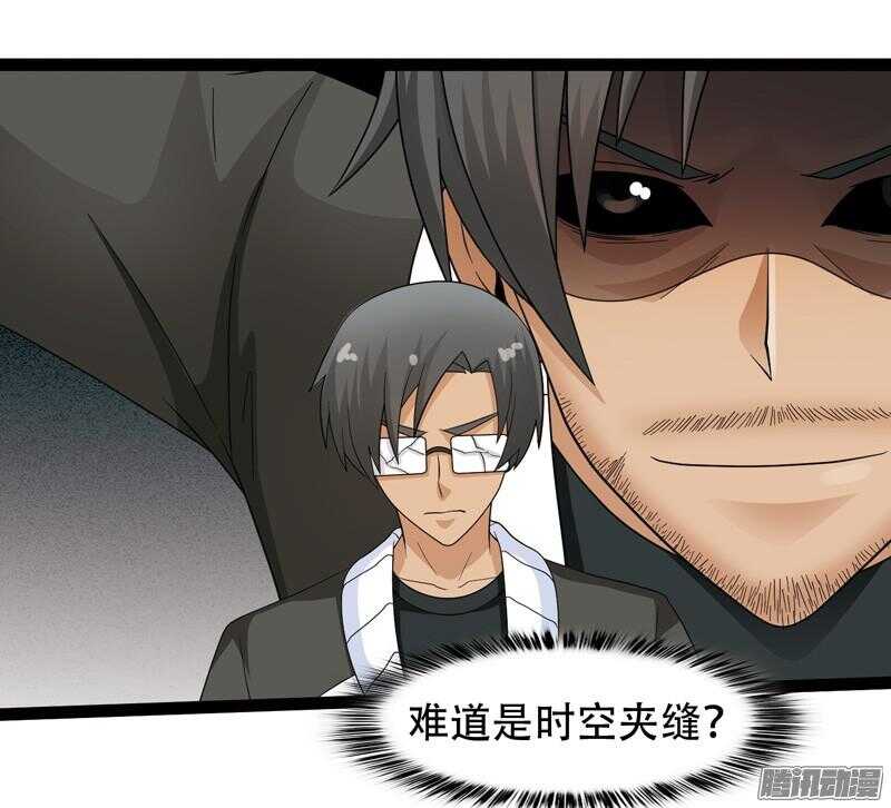 🍲致幻毁灭者 614 第19页