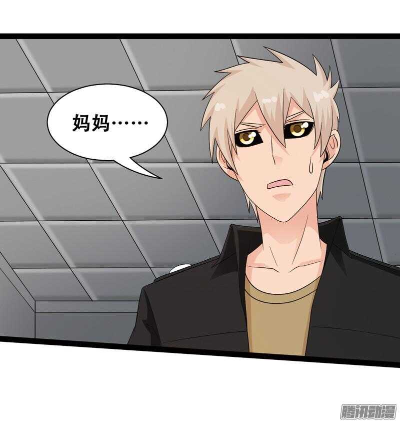🍲致幻毁灭者 614 第2页