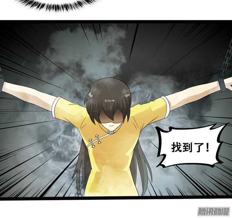 🍲致幻毁灭者 614 第5页