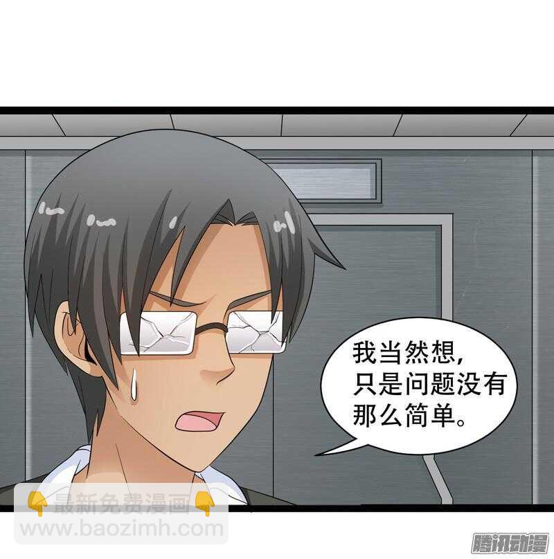 🍲致幻毁灭者 616 第11页