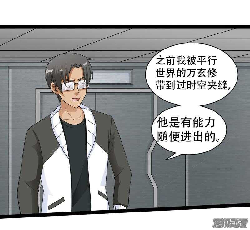 🍲致幻毁灭者 616 第12页