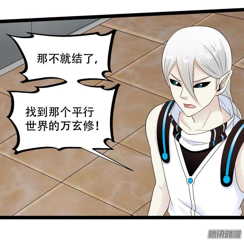 🍲致幻毁灭者 616 第13页