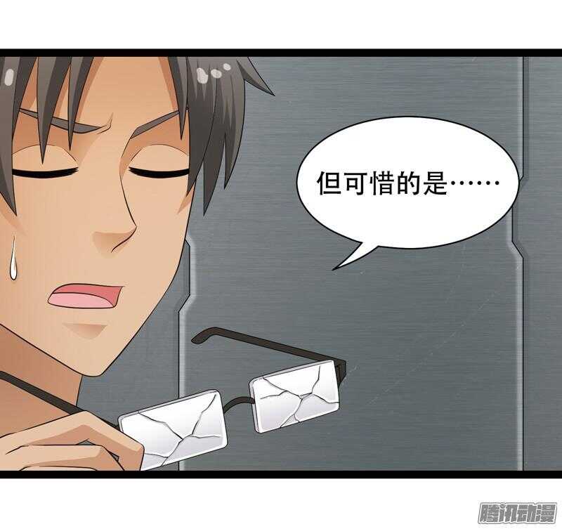 🍲致幻毁灭者 616 第14页