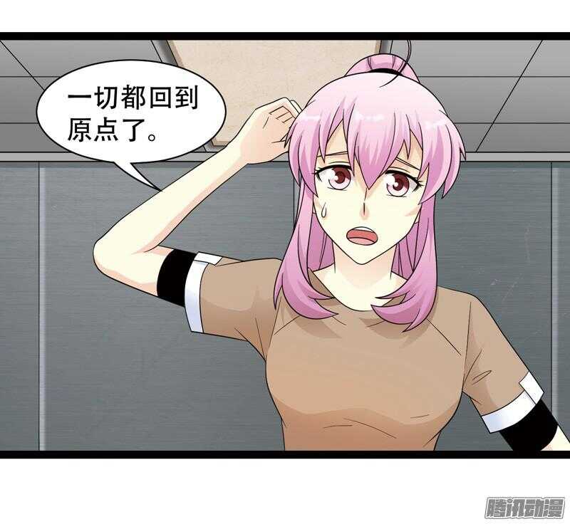 🍲致幻毁灭者 616 第17页
