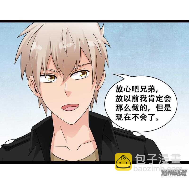 🍲致幻毁灭者 616 第2页