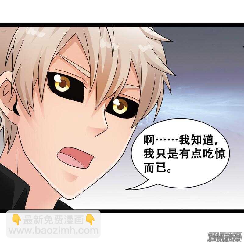 🍲致幻毁灭者 616 第3页