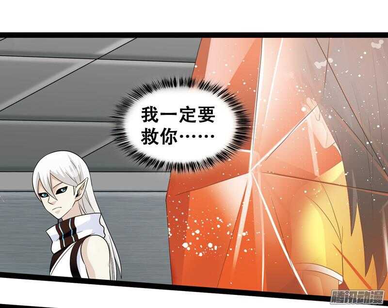 🍲致幻毁灭者 616 第7页