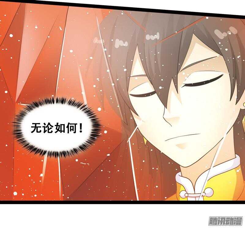 🍲致幻毁灭者 616 第8页