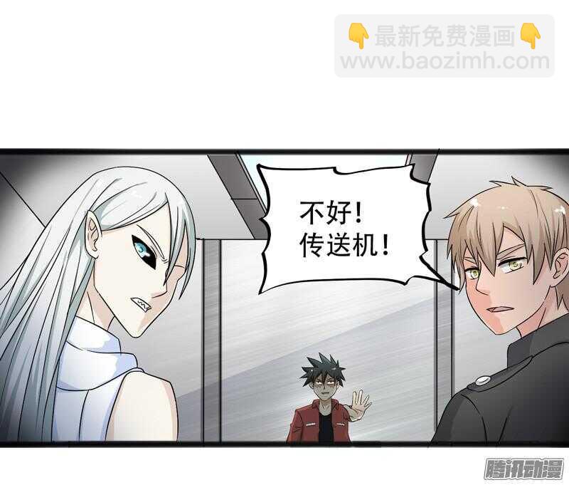 🍲致幻毁灭者 618 第12页