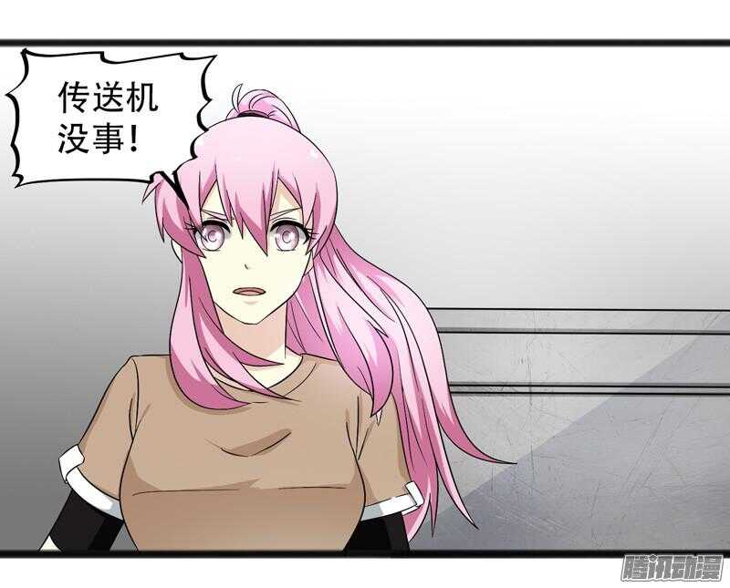 🍲致幻毁灭者 618 第15页
